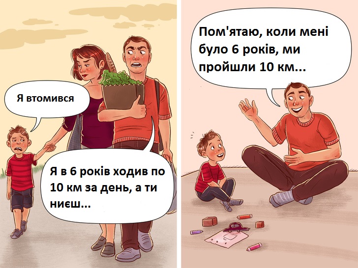 8 методів виховання, через які дитина виростає закомплексованою невдахою