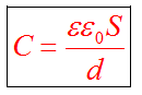 Електроємність конденсатора - Що таке електроємність конденсатора?