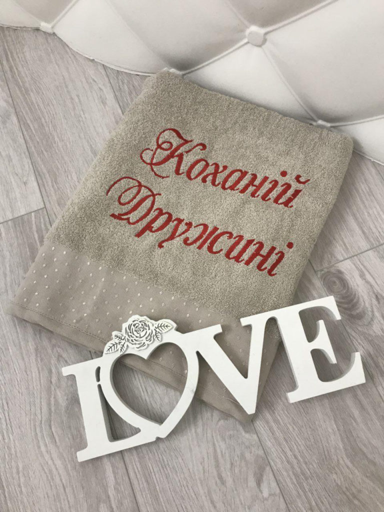 Найкращий подарунок на першу річницю спільного життя – ситцеве весілля