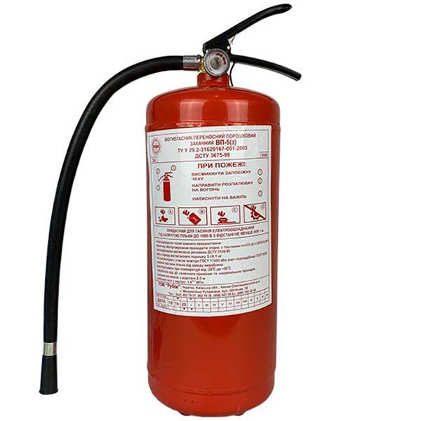 Технічне обслуговування вогнегасників