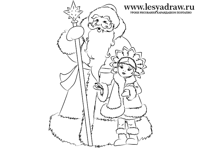 Як намалювати Діда Мороза - малюємо Діда Мороза і Снігуроньку