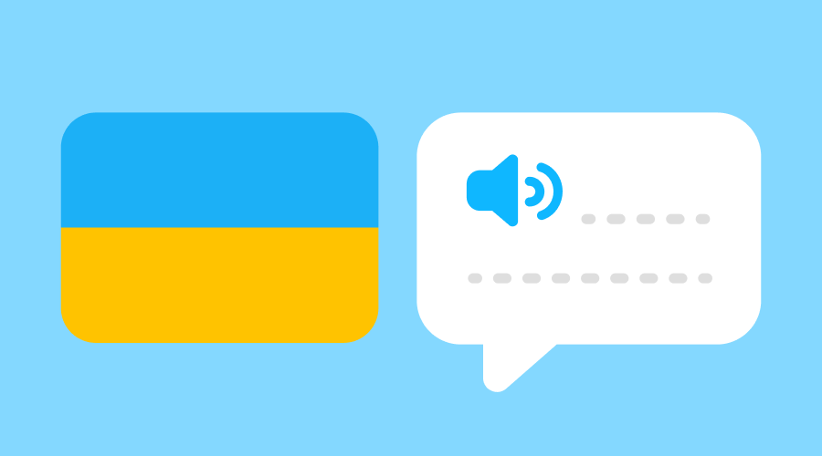 Вивчаємо українську мову краще через приклади з шкільних посібників